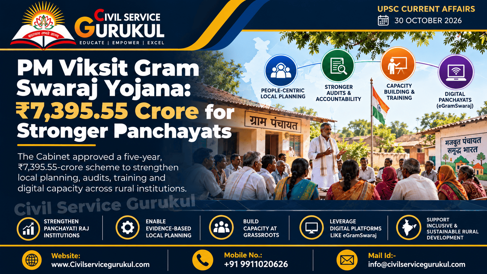 PM Viksit Gram Swaraj Yojana 2026: UPSC Analysis
