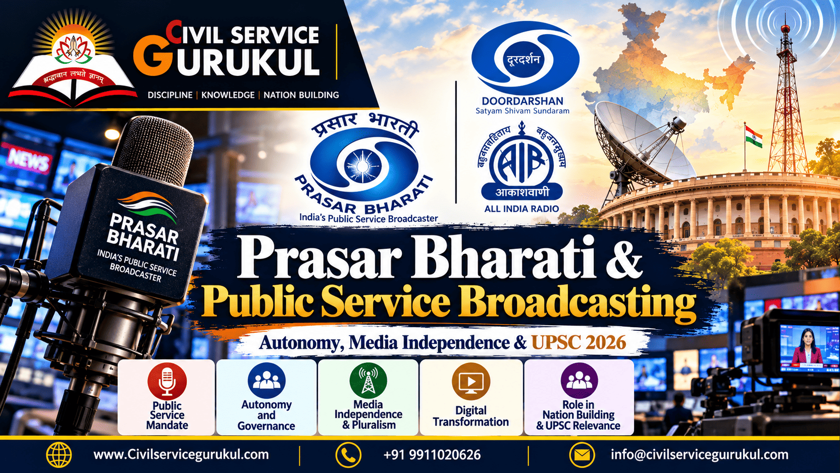 Prasar Bharati Autonomy UPSC 2026: Complete Notes